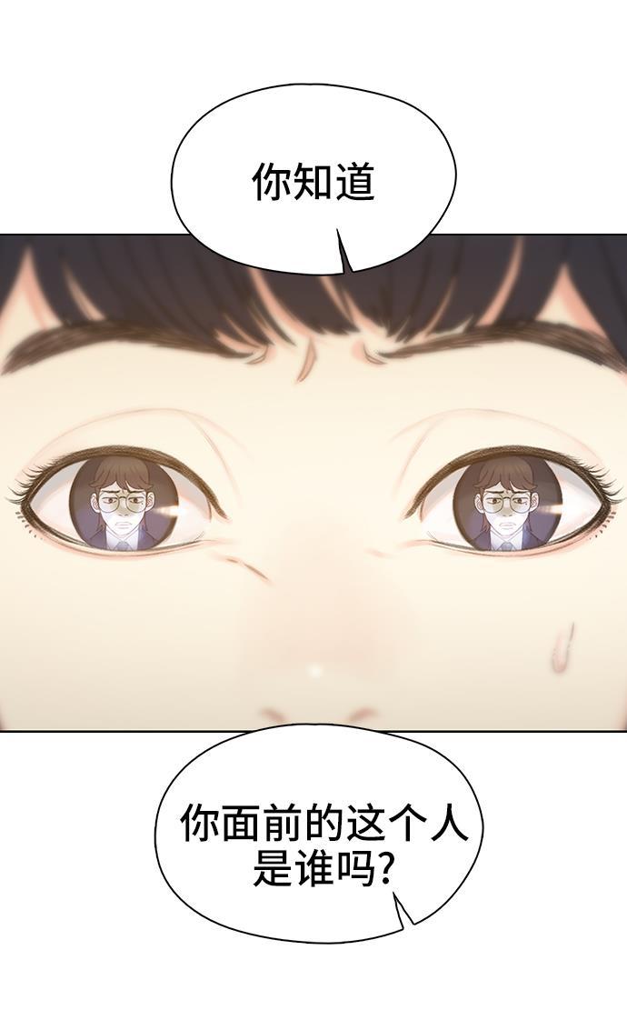 绝命循环韩漫全集-第41话无删减无遮挡章节图片 