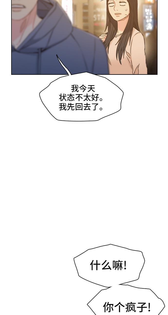 绝命循环韩漫全集-第41话无删减无遮挡章节图片 