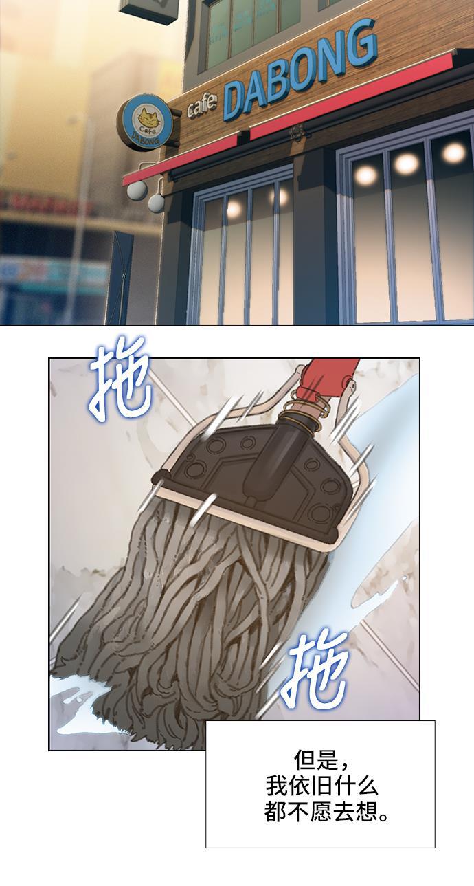 绝命循环韩漫全集-第41话无删减无遮挡章节图片 