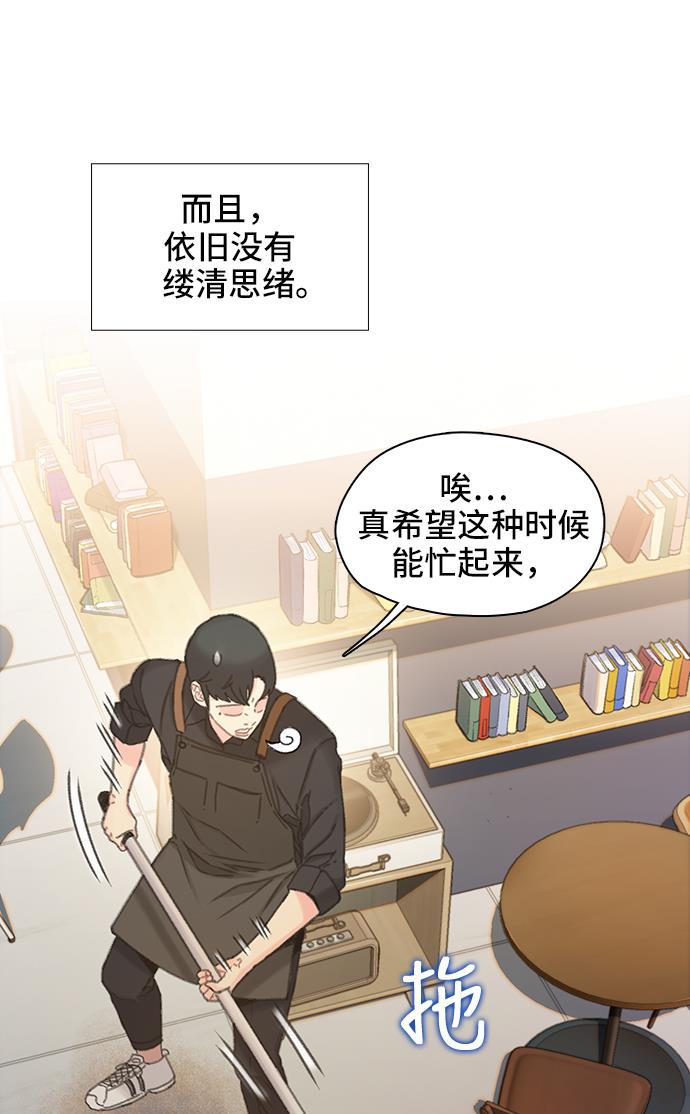 绝命循环韩漫全集-第41话无删减无遮挡章节图片 