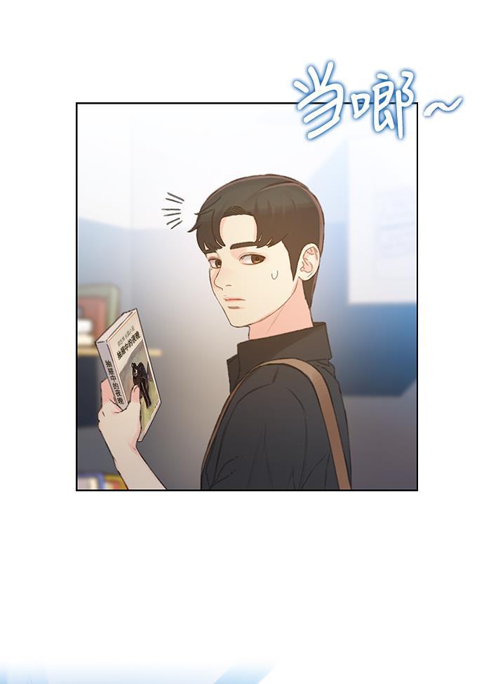 绝命循环韩漫全集-第41话无删减无遮挡章节图片 