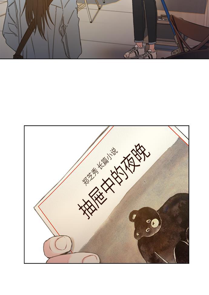绝命循环韩漫全集-第41话无删减无遮挡章节图片 