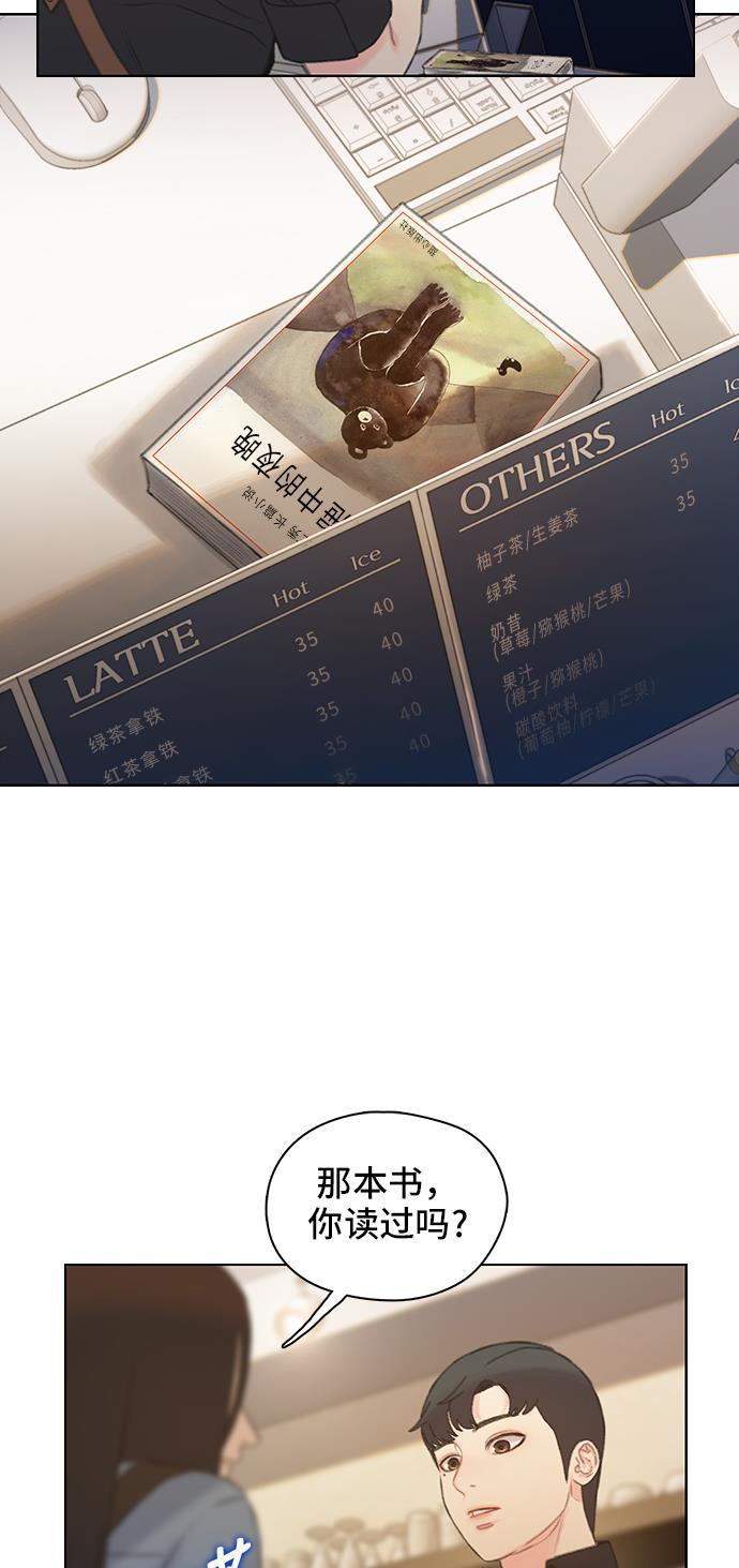 绝命循环韩漫全集-第41话无删减无遮挡章节图片 