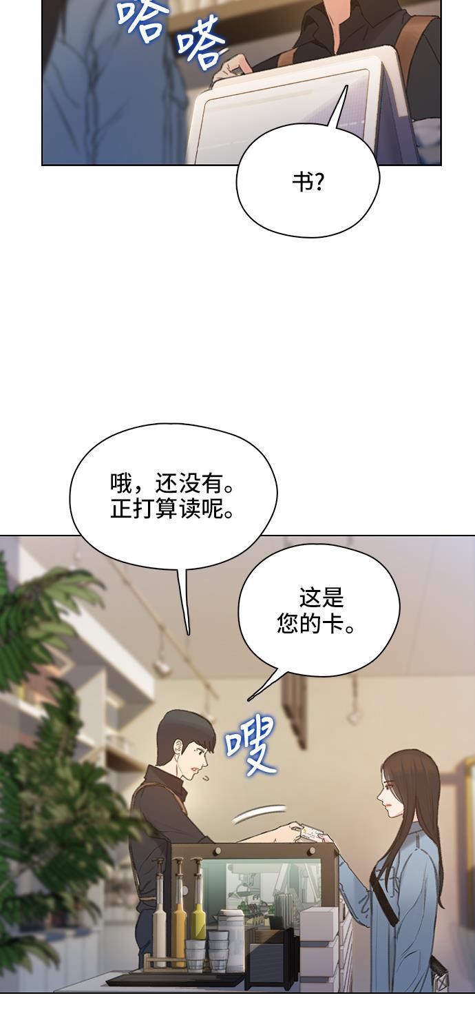 绝命循环韩漫全集-第41话无删减无遮挡章节图片 
