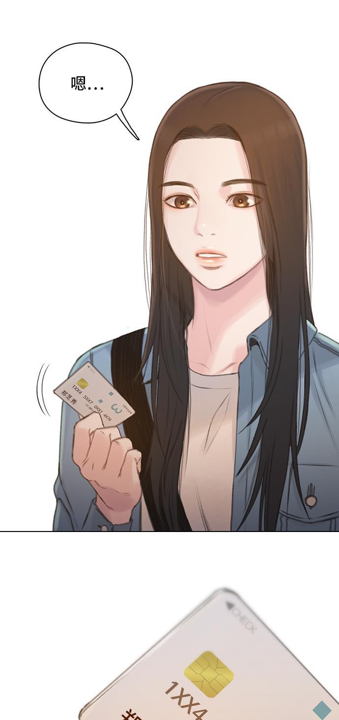 绝命循环韩漫全集-第41话无删减无遮挡章节图片 