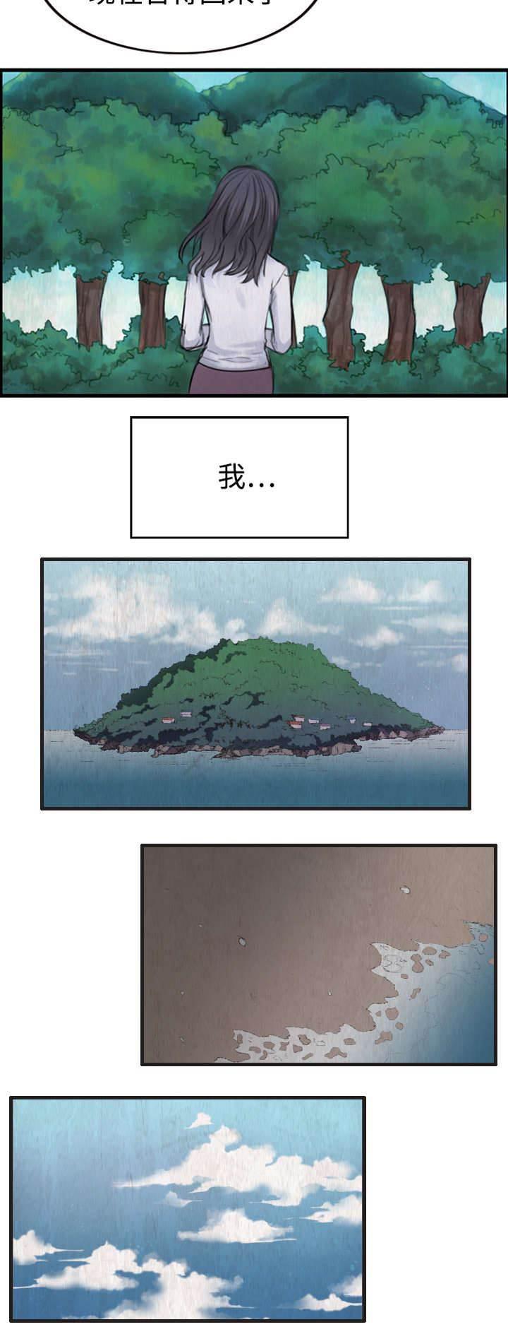 绝望岛韩漫全集-第1话 返岛无删减无遮挡章节图片 