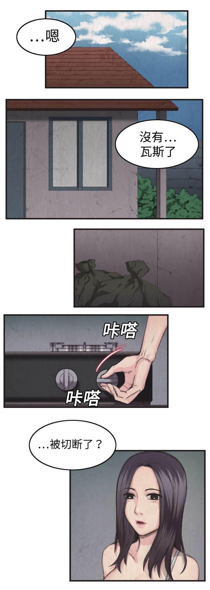 绝望岛韩漫全集-第1话 返岛无删减无遮挡章节图片 
