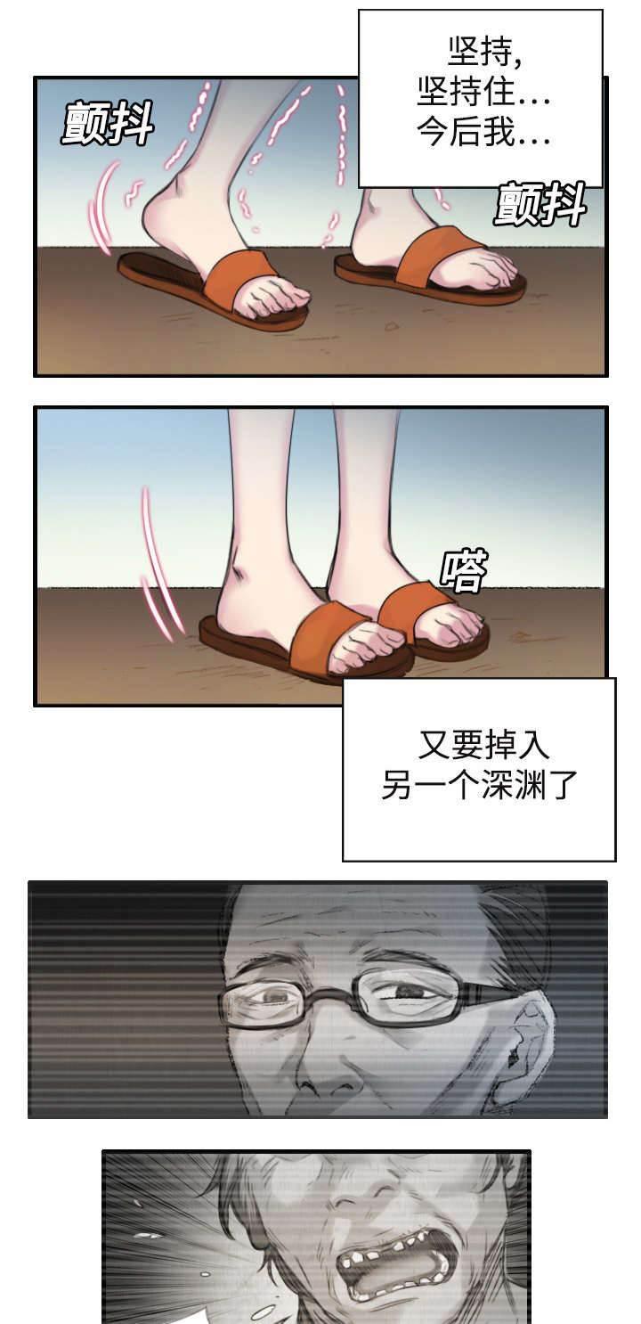 莽荒纪漫画-第2话 向小岛复仇全彩韩漫标签