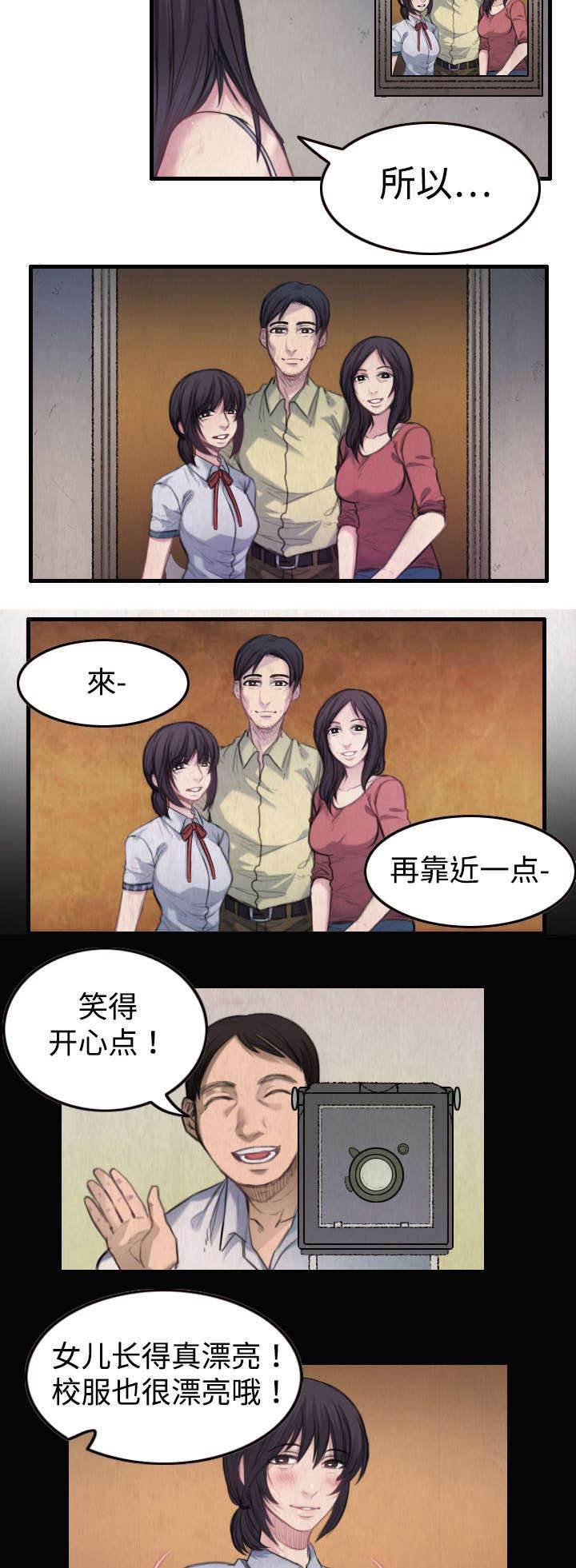 绝望岛韩漫全集-第2话 向小岛复仇无删减无遮挡章节图片 