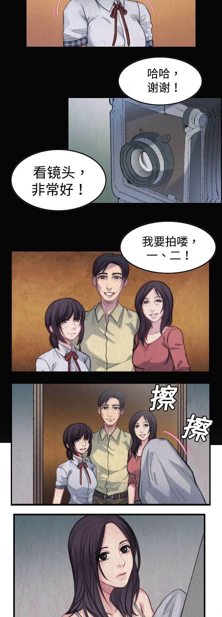 绝望岛韩漫全集-第2话 向小岛复仇无删减无遮挡章节图片 