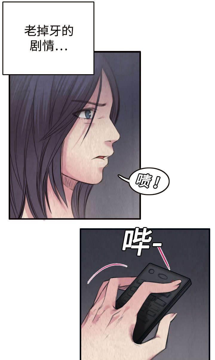 绝望岛韩漫全集-第3话 复仇第一站无删减无遮挡章节图片 