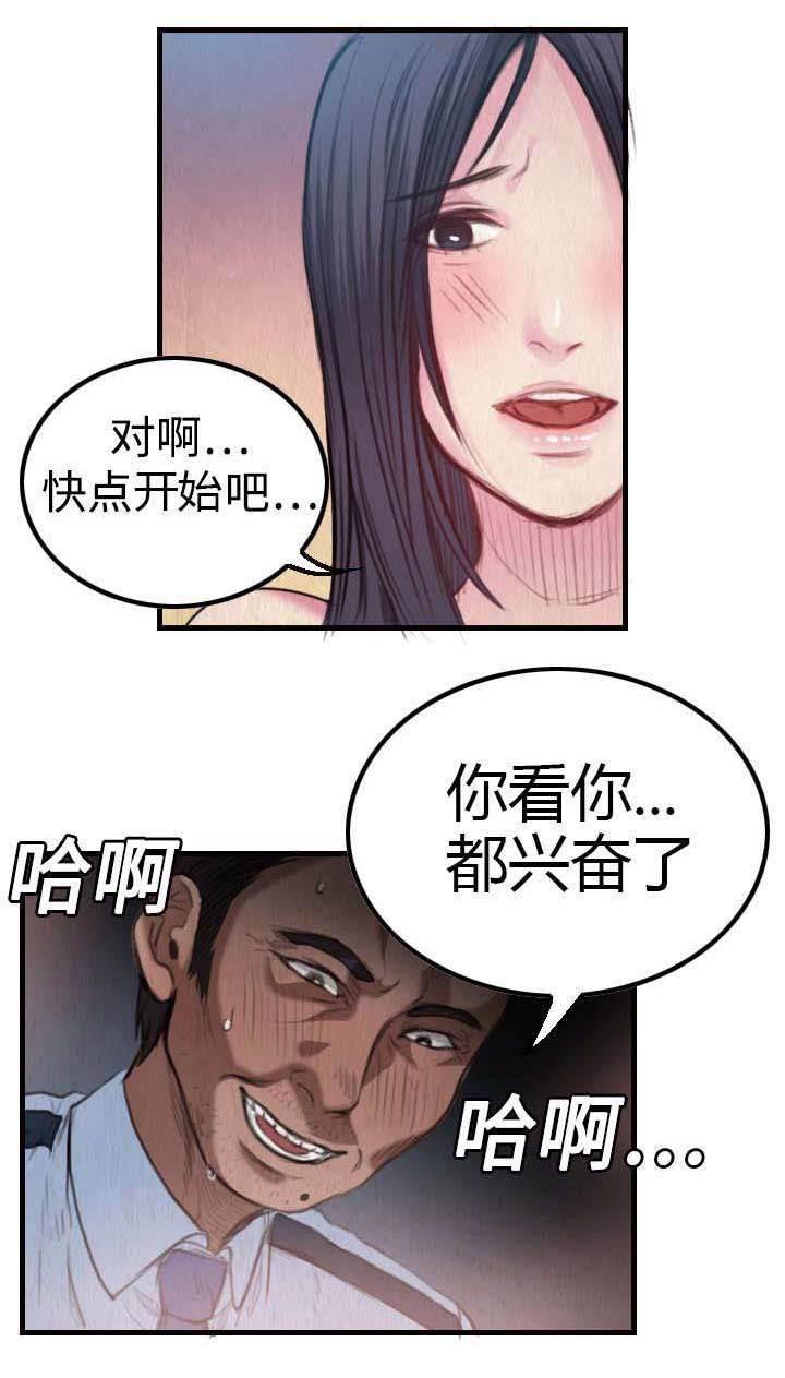 绝望岛韩漫全集-第5话 不需要意义无删减无遮挡章节图片 