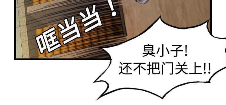 绝望岛韩漫全集-第6话 一箭双雕无删减无遮挡章节图片 