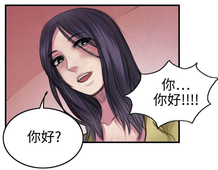 绝望岛韩漫全集-第6话 一箭双雕无删减无遮挡章节图片 