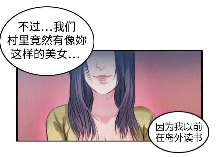 绝望岛韩漫全集-第6话 一箭双雕无删减无遮挡章节图片 