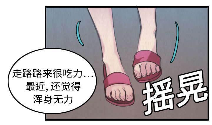 绝望岛韩漫全集-第6话 一箭双雕无删减无遮挡章节图片 