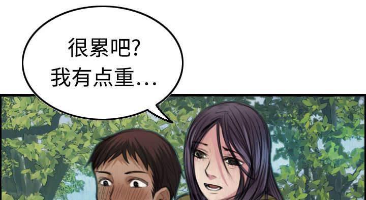绝望岛韩漫全集-第6话 一箭双雕无删减无遮挡章节图片 