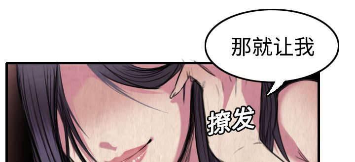 绝望岛韩漫全集-第6话 一箭双雕无删减无遮挡章节图片 