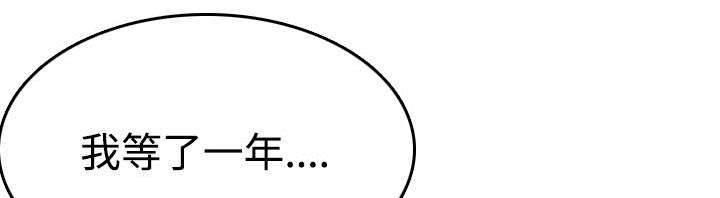 绝望岛韩漫全集-第19话 迟来的相遇无删减无遮挡章节图片 