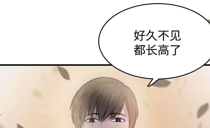 绝望岛韩漫全集-第19话 迟来的相遇无删减无遮挡章节图片 
