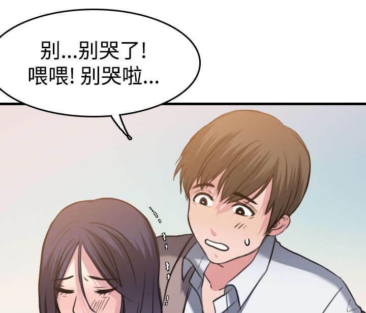 绝望岛韩漫全集-第19话 迟来的相遇无删减无遮挡章节图片 