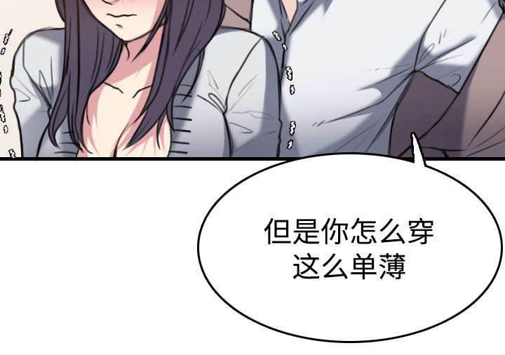 绝望岛韩漫全集-第19话 迟来的相遇无删减无遮挡章节图片 