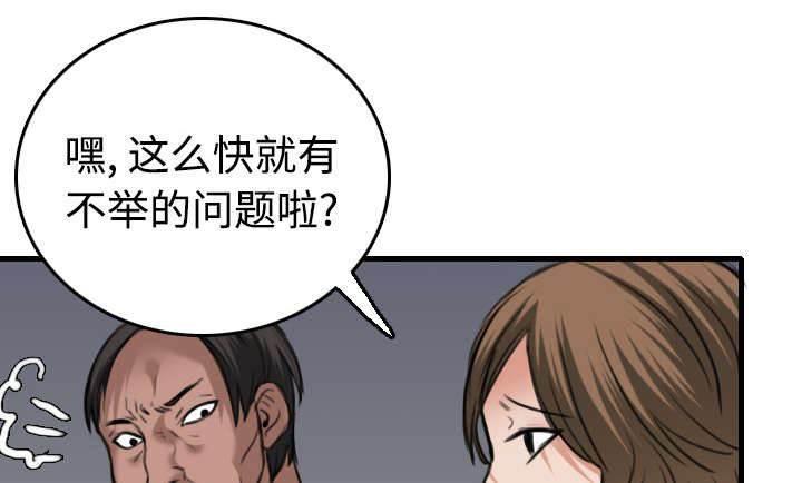 绝望岛韩漫全集-第19话 迟来的相遇无删减无遮挡章节图片 