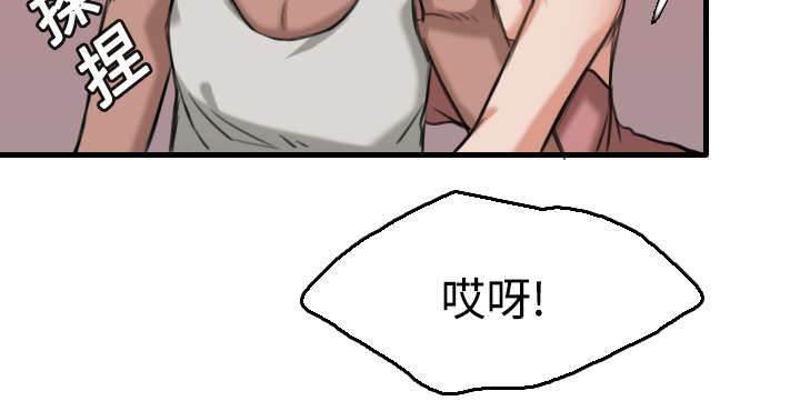 绝望岛韩漫全集-第19话 迟来的相遇无删减无遮挡章节图片 