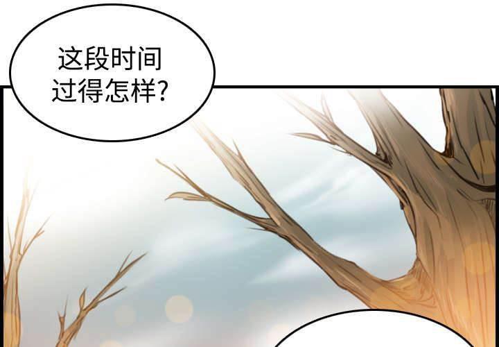 绝望岛韩漫全集-第19话 迟来的相遇无删减无遮挡章节图片 