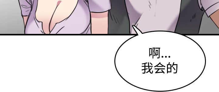绝望岛韩漫全集-第20话 满怀希望无删减无遮挡章节图片 