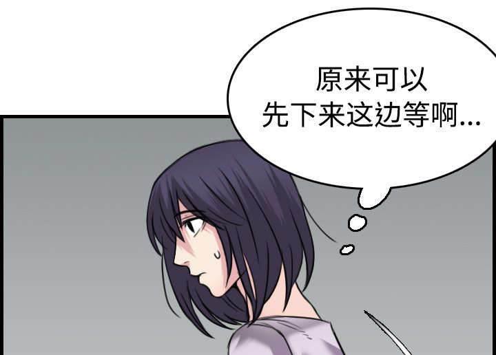 绝望岛韩漫全集-第20话 满怀希望无删减无遮挡章节图片 