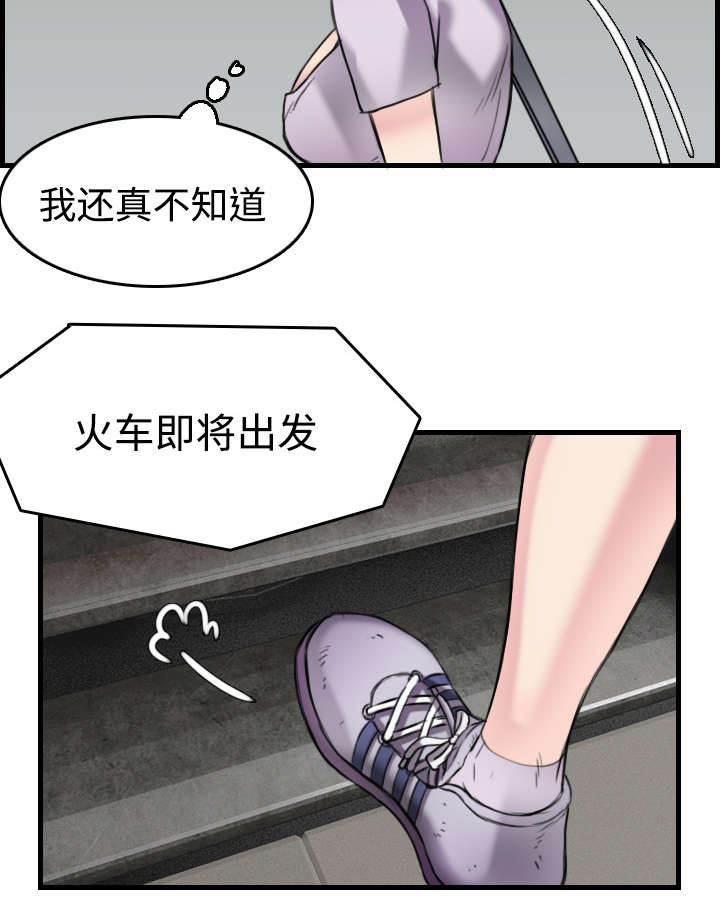 绝望岛韩漫全集-第20话 满怀希望无删减无遮挡章节图片 