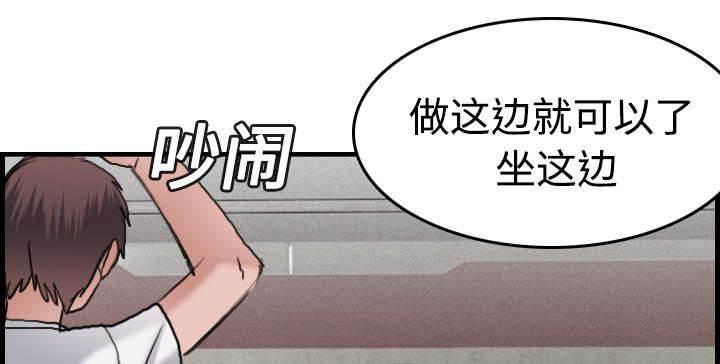 绝望岛韩漫全集-第20话 满怀希望无删减无遮挡章节图片 