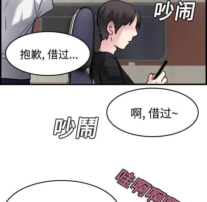 绝望岛韩漫全集-第20话 满怀希望无删减无遮挡章节图片 