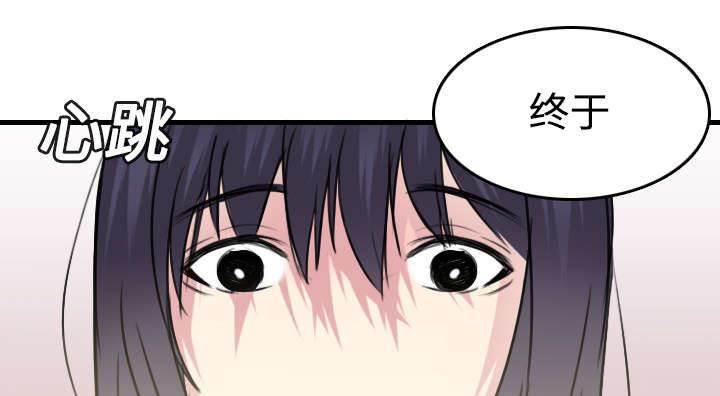 绝望岛韩漫全集-第20话 满怀希望无删减无遮挡章节图片 