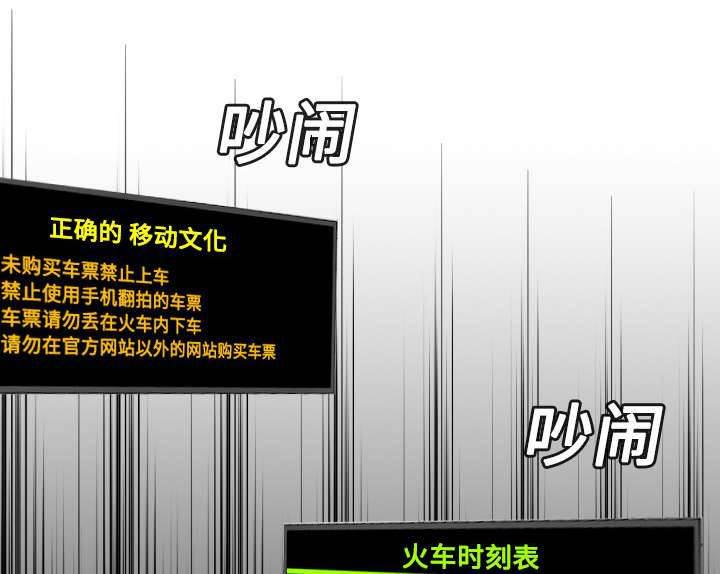 绝望岛韩漫全集-第20话 满怀希望无删减无遮挡章节图片 