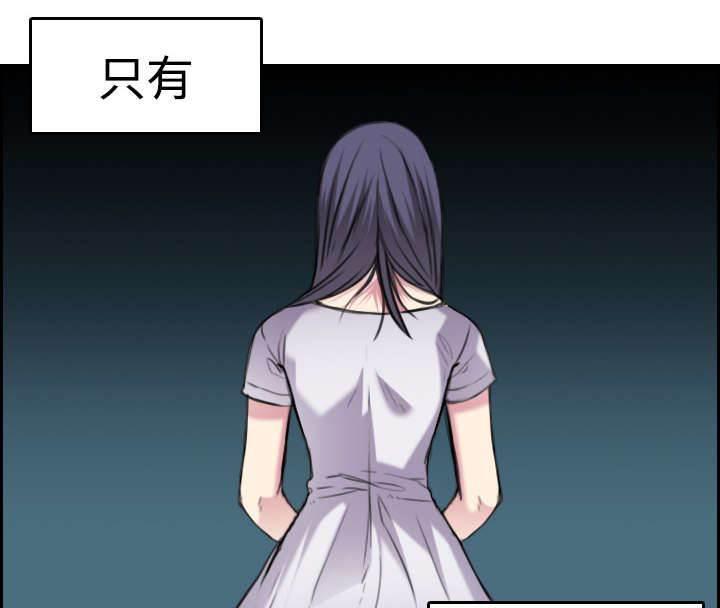 绝望岛韩漫全集-第21话 小正的自责无删减无遮挡章节图片 
