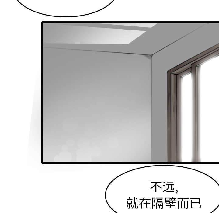 绝望岛韩漫全集-第21话 小正的自责无删减无遮挡章节图片 
