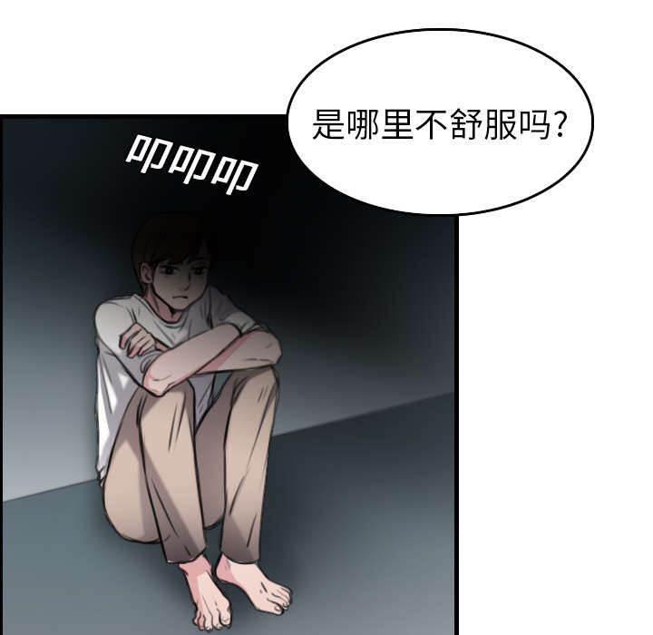绝望岛韩漫全集-第21话 小正的自责无删减无遮挡章节图片 