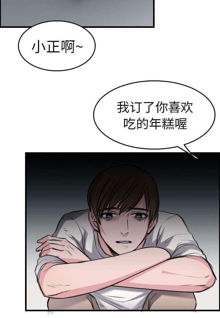 绝望岛韩漫全集-第21话 小正的自责无删减无遮挡章节图片 