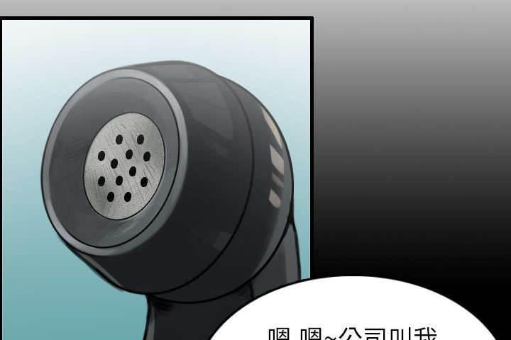 绝望岛韩漫全集-第21话 小正的自责无删减无遮挡章节图片 