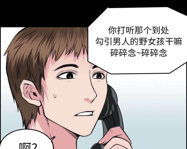 绝望岛韩漫全集-第21话 小正的自责无删减无遮挡章节图片 