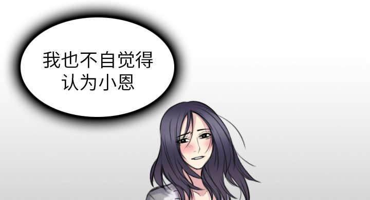 绝望岛韩漫全集-第21话 小正的自责无删减无遮挡章节图片 