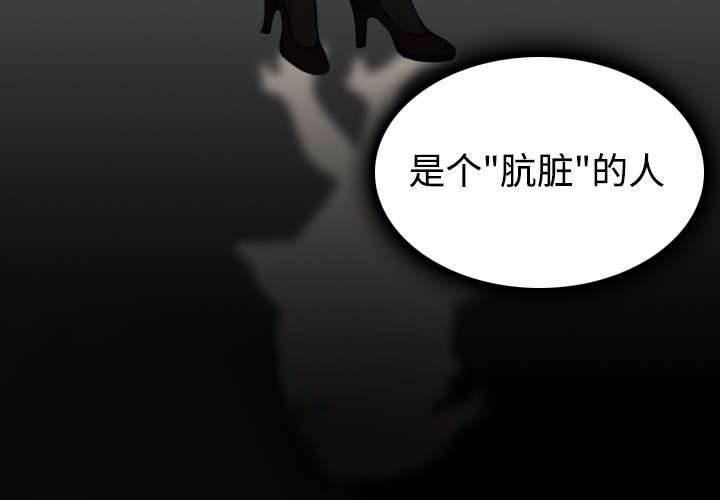 绝望岛韩漫全集-第21话 小正的自责无删减无遮挡章节图片 