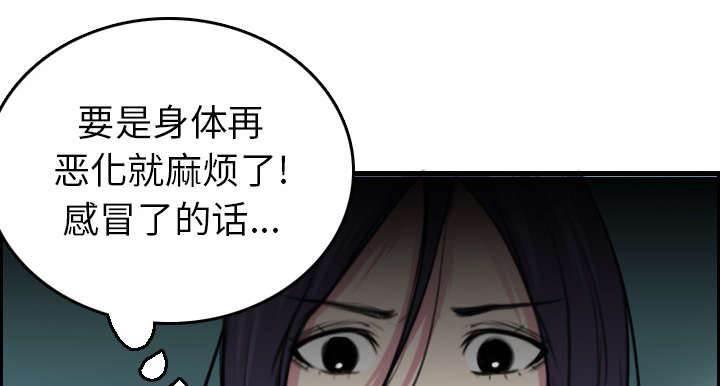 绝望岛韩漫全集-第22话 矛盾的心理无删减无遮挡章节图片 