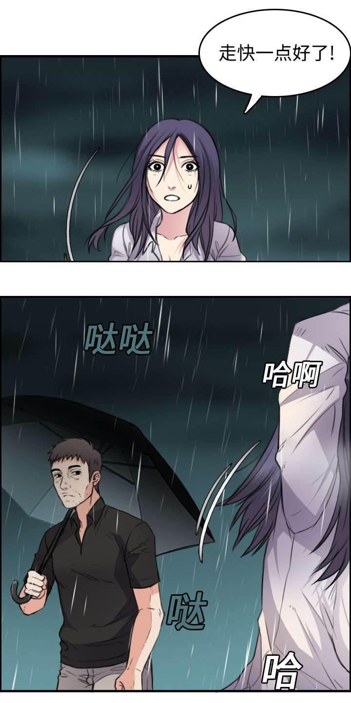 绝望岛韩漫全集-第22话 矛盾的心理无删减无遮挡章节图片 