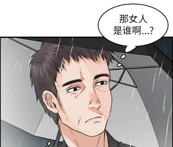 绝望岛韩漫全集-第22话 矛盾的心理无删减无遮挡章节图片 