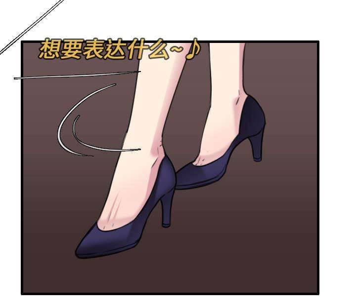 绝望岛韩漫全集-第22话 矛盾的心理无删减无遮挡章节图片 
