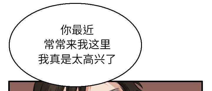 绝望岛韩漫全集-第22话 矛盾的心理无删减无遮挡章节图片 