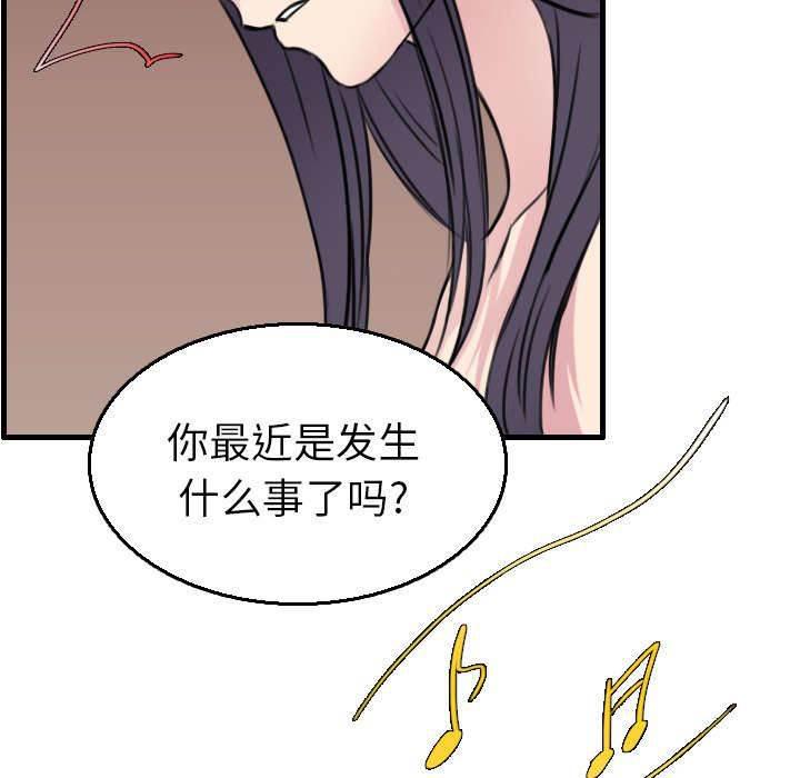 绝望岛韩漫全集-第22话 矛盾的心理无删减无遮挡章节图片 